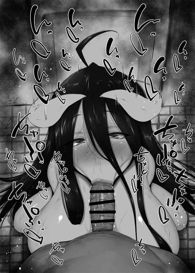 アルベド（オーバーロード） エロ画像 16