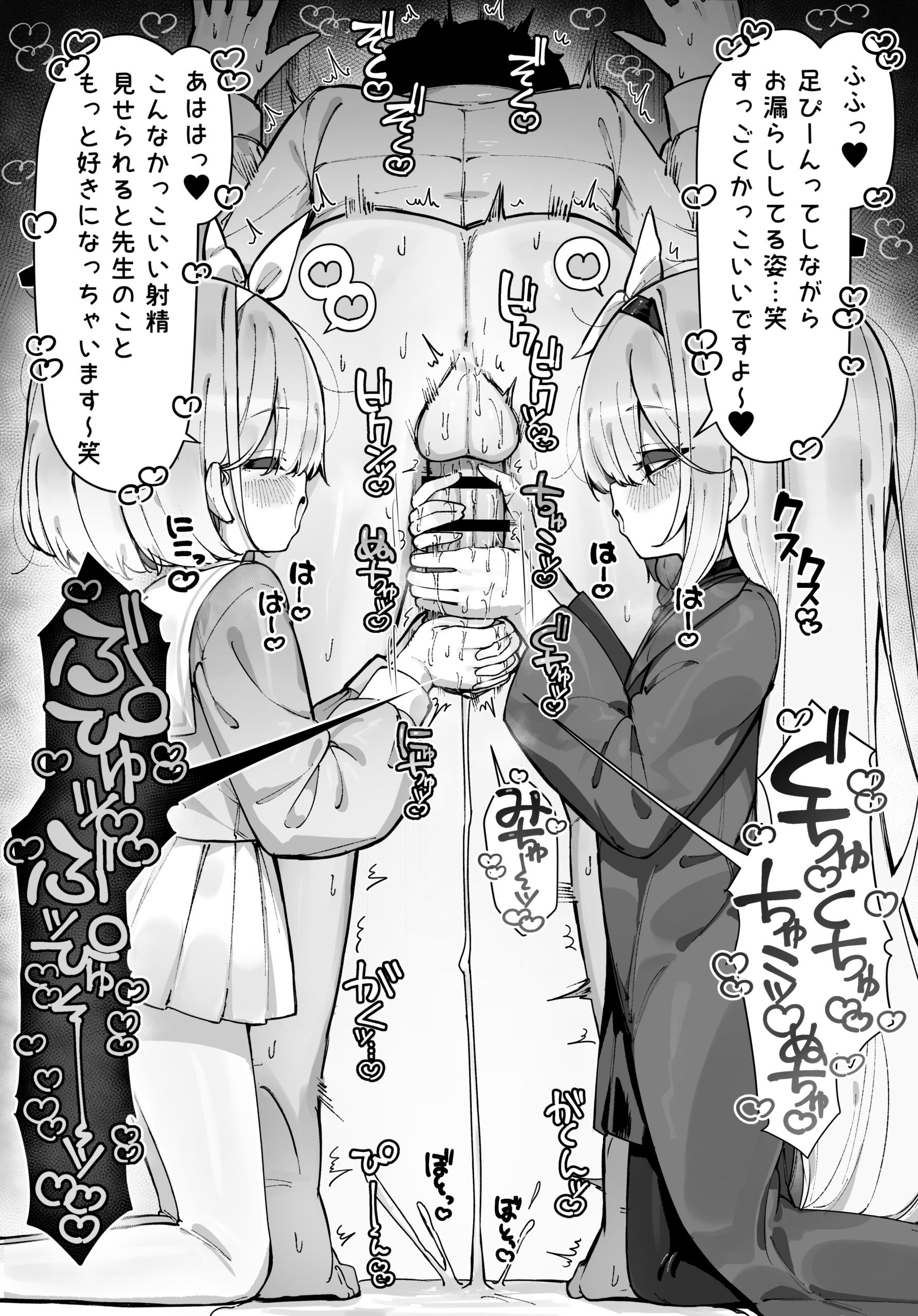 Arona(Blue Archive) エロ画像 11