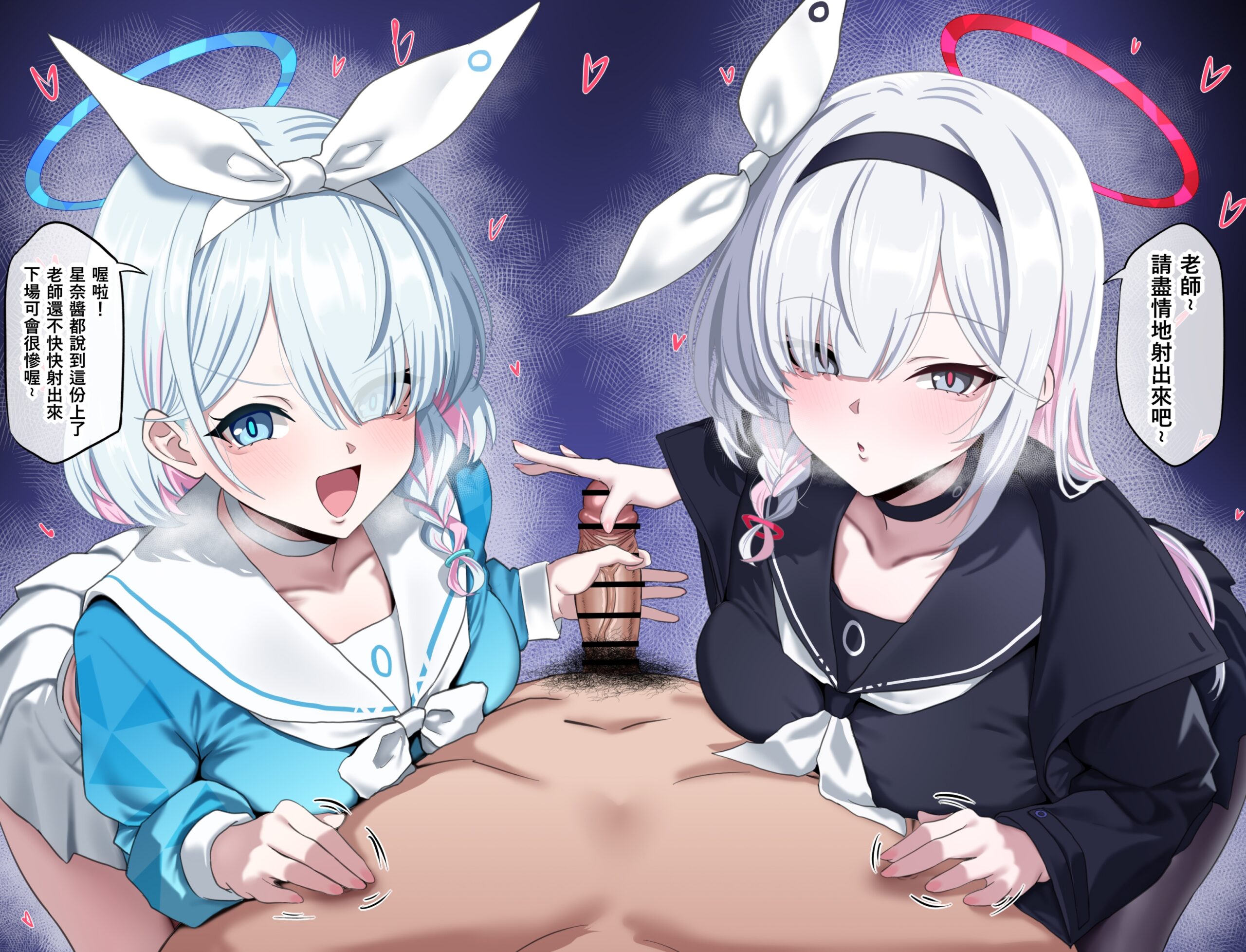 Arona(Blue Archive) エロ画像 20