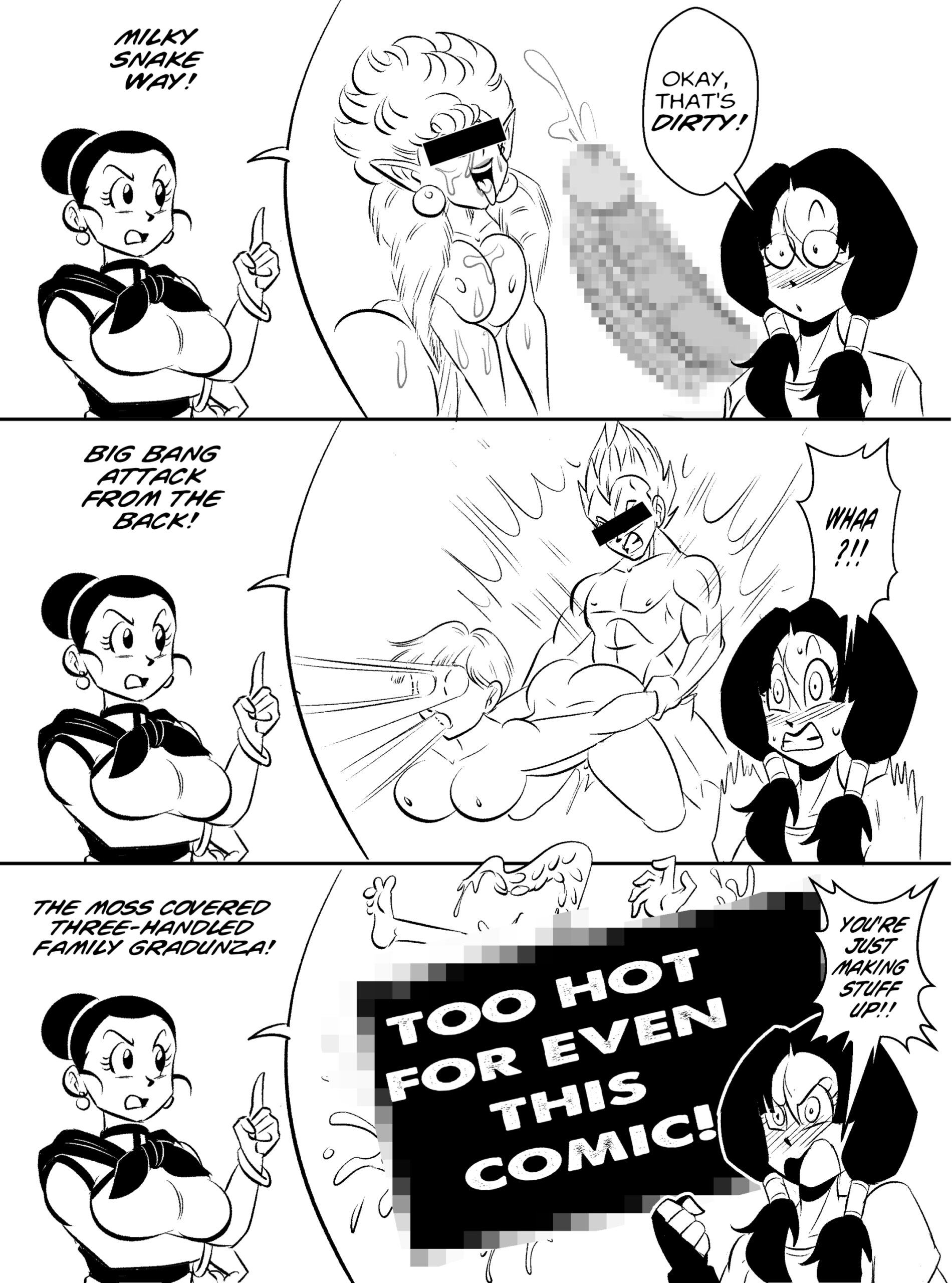 ブルマ（ドラゴンボール） エロ画像 16