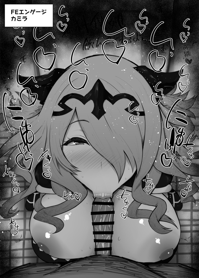 フェラチオ エロ画像 10 カミラ（ファイアーエムブレム）