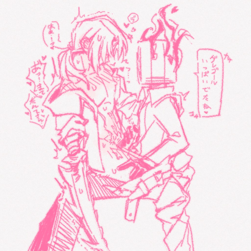 Dante(Limbus Company) エロ画像 12