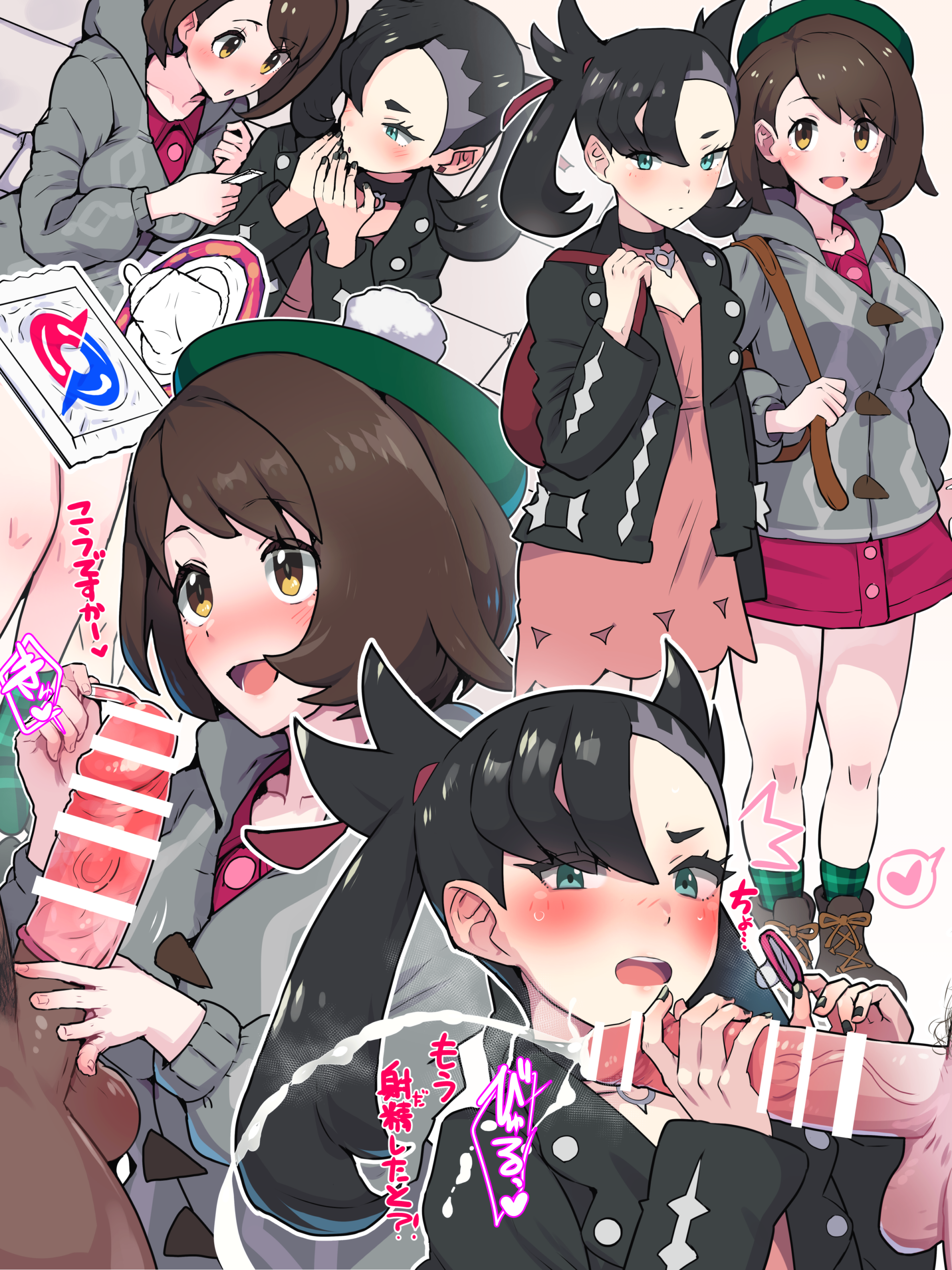 中出し・顔射 エロ画像 9 Gloria(Pokemon)