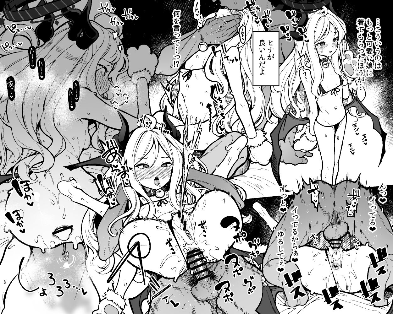 アナル エロ画像 8 Hina（Blue Archive）