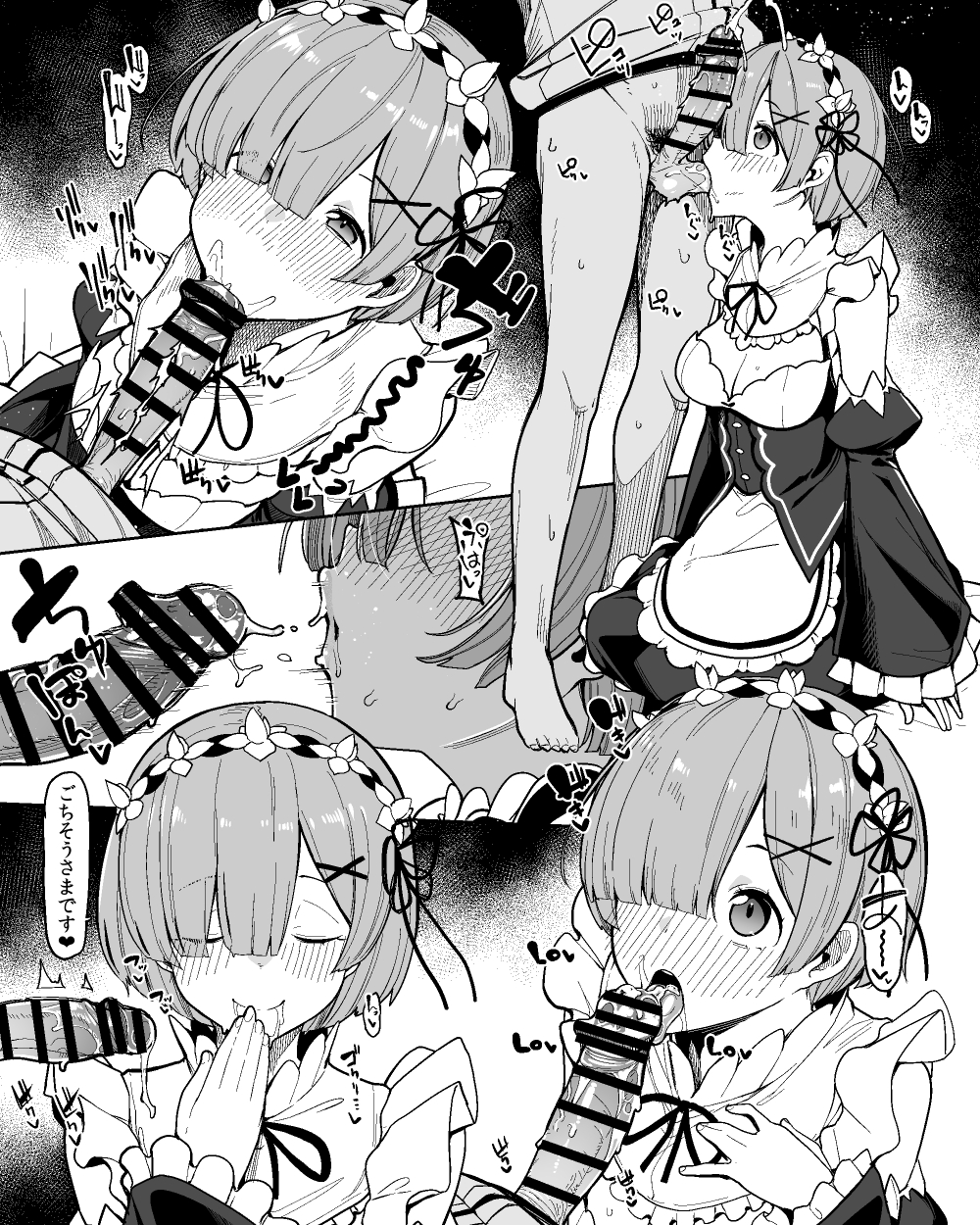 フェラチオ エロ画像 17 レム（Re:ゼロ）
