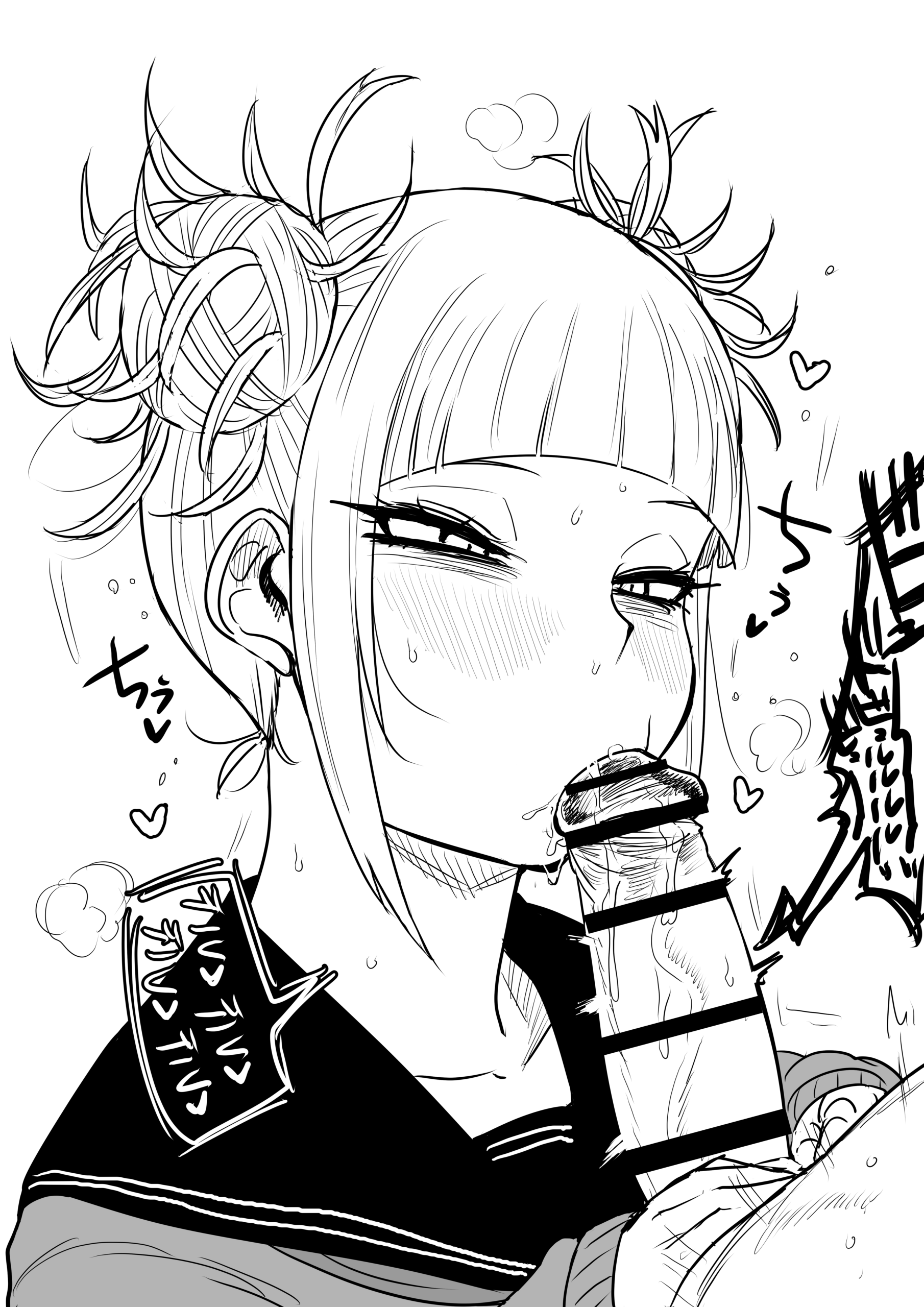 フェラチオ エロ画像 16 渡我被身子（僕のヒーローアカデミア）